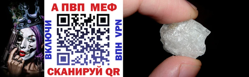 Виды наркотиков купить Крым Кокаин  ГАШ  A-PVP  АМФЕТАМИН  ГЕРОИН  Конопля 