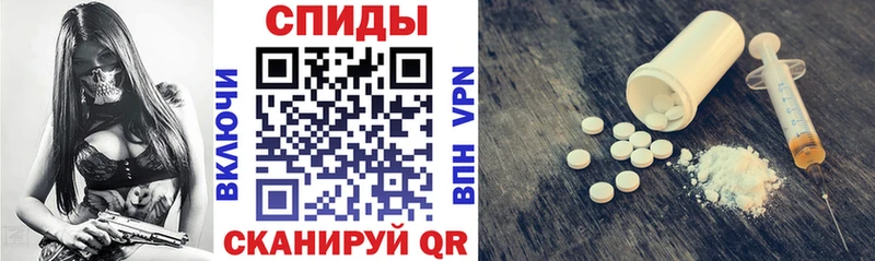 АМФЕТАМИН Premium  мега ТОР  Крым 
