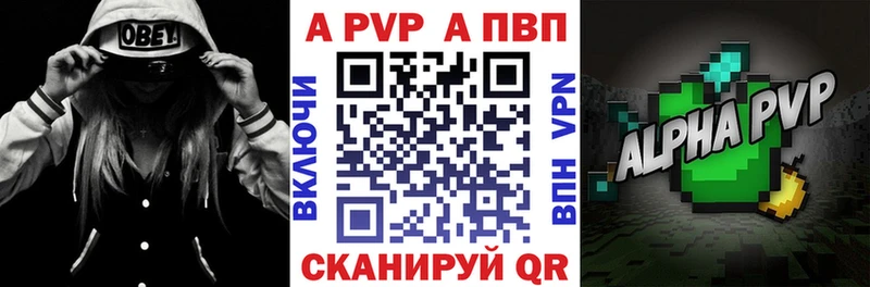 наркотики  Крым  blacksprut рабочий сайт  Альфа ПВП кристаллы 