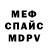 Метадон VHQ Demian Yaroslavovuch