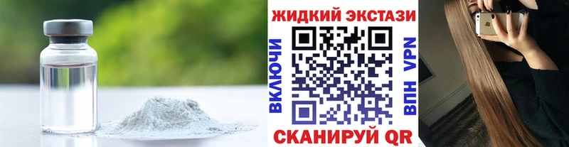 БУТИРАТ BDO  Крым 