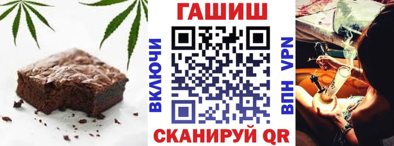 Canna-Cookies марихуана  где продают наркотики  Крым 