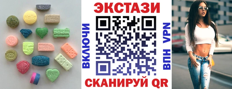 купить наркотики сайты Крым Ecstasy ешки