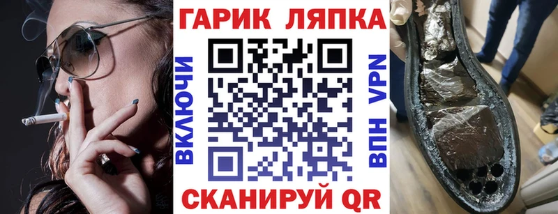 дарк нет официальный сайт  Крым  Гашиш хэш 
