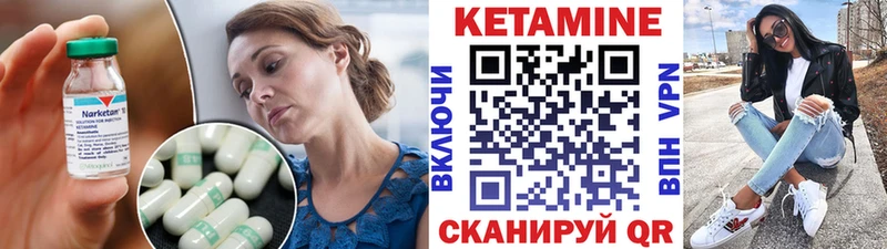 дарнет шоп  Крым  Кетамин ketamine 