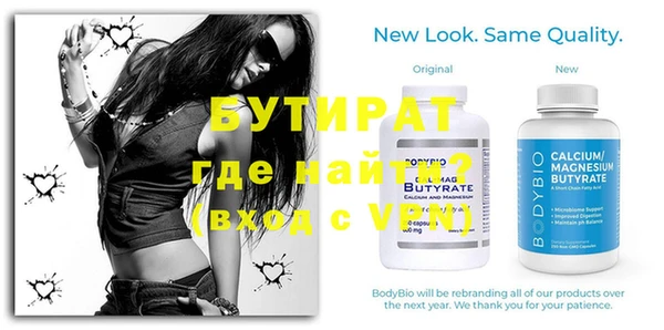 прущая мука Богородск
