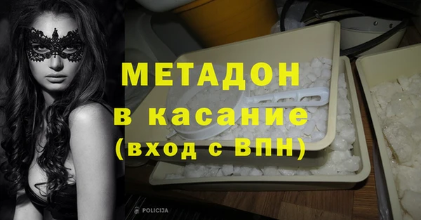 первитин Богородицк