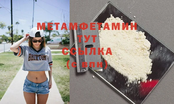 прущая мука Богородск