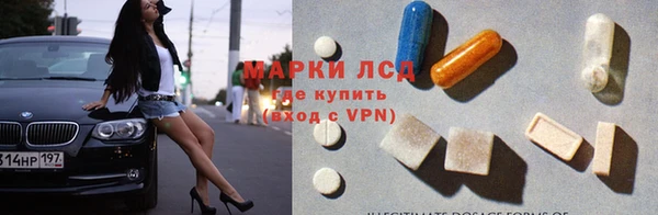 первитин Богородицк