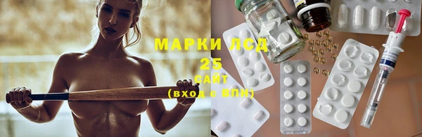 первитин Богородицк