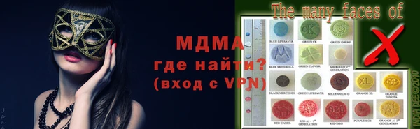 первитин Богородицк