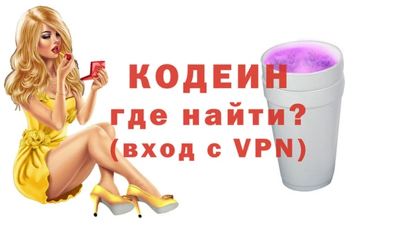прущая мука Богородск