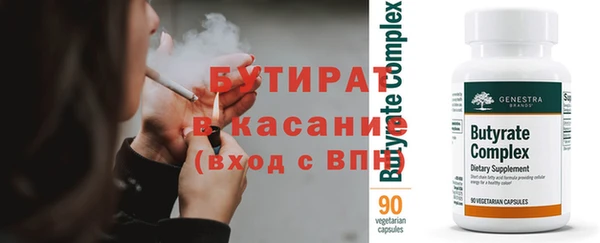 прущая мука Богородск