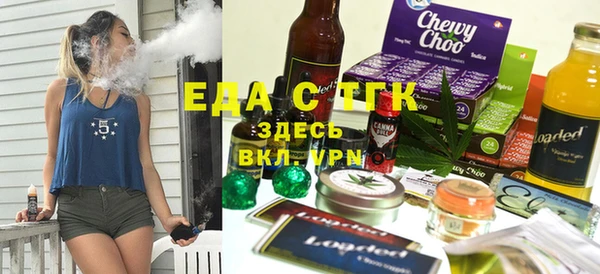 прущая мука Богородск