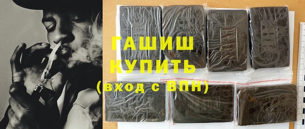 первитин Богородицк