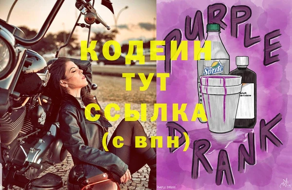 прущая мука Богородск