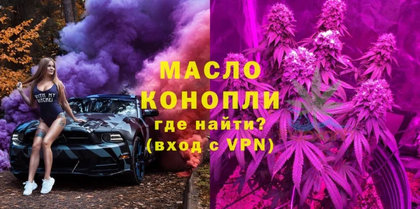 прущая мука Богородск