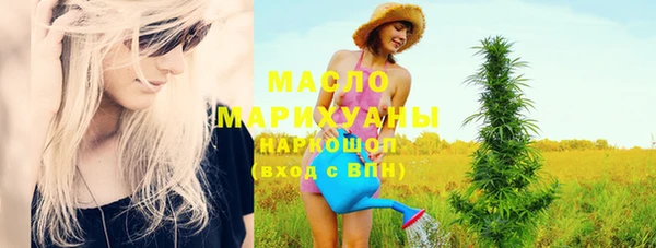 прущая мука Богородск