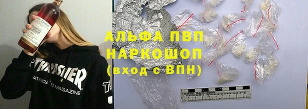 первитин Богородицк