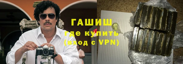 первитин Богородицк
