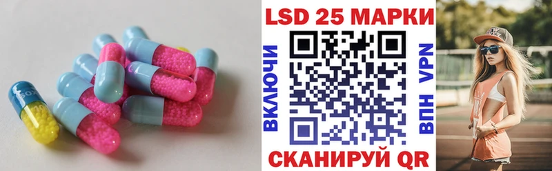 Лсд 25 экстази кислота закладки Крым