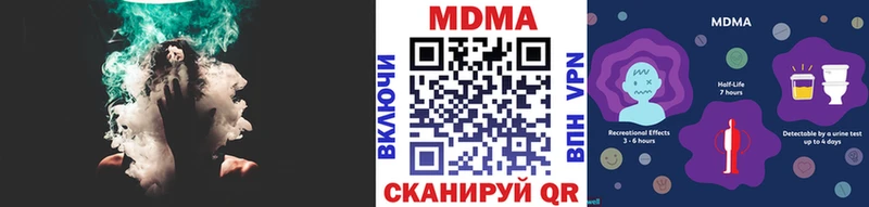 МДМА Molly  Крым 
