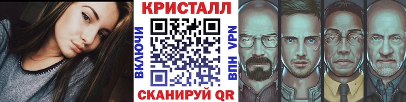Метамфетамин мет  как найти закладки  Крым 