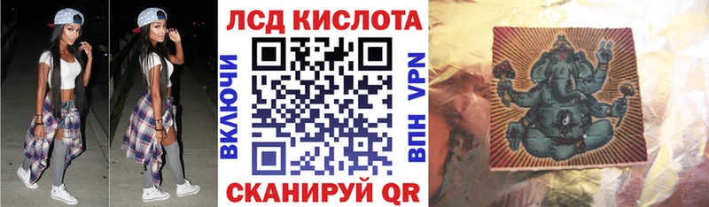 MEGA ТОР  Крым  Марки 25I-NBOMe 1,8мг 